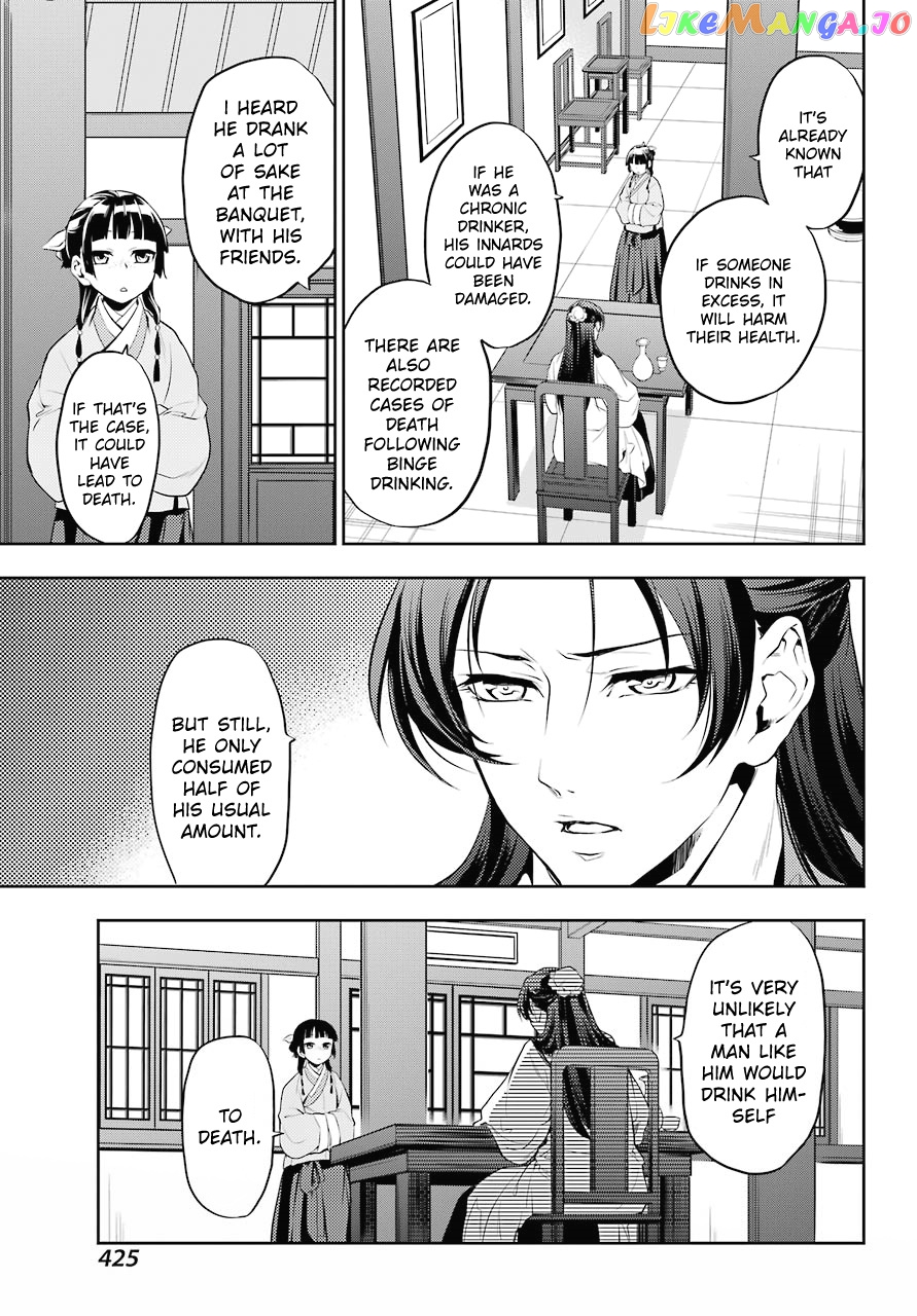 Kusuriya No Hitorigoto Chapter 13 image 25